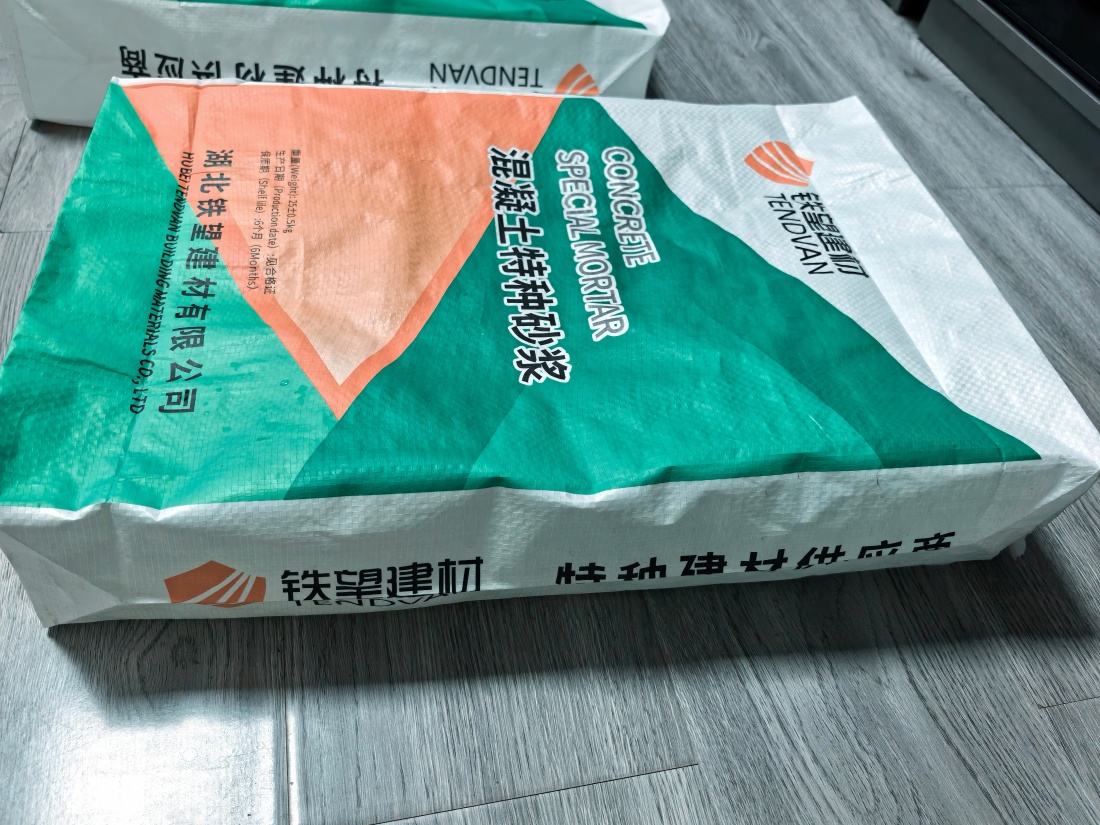 宁国抗裂密实剂